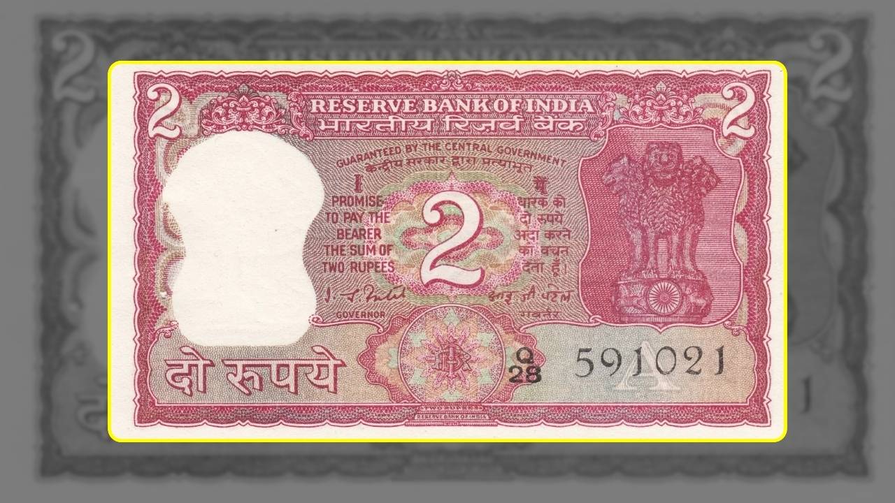 sell your two rupee note for four lakh rupees