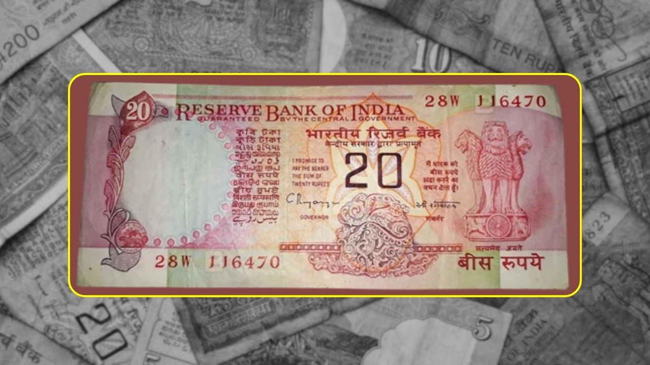 rare twenty rupee note costs upto five lakhs